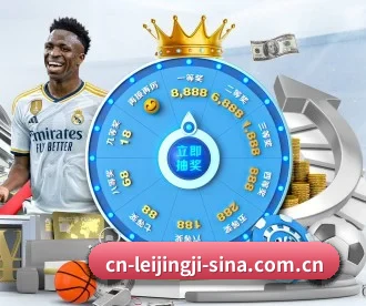 雷竞技电竞 APP 深度功能 | RAY ESPORTS