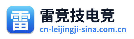 雷竞技电竞 Logo